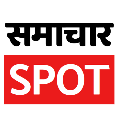 Samachar Spot